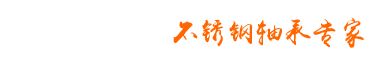 青島廚房設(shè)備廠家
