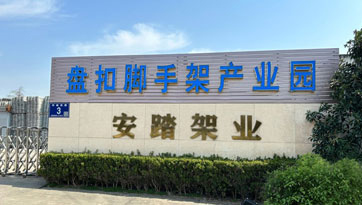 資質(zhì)齊全
